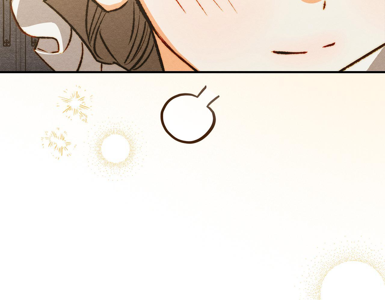 第36话 极限灯下黑 第72页