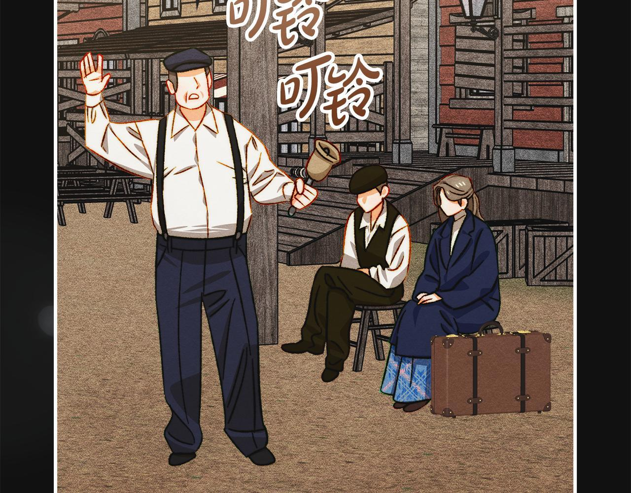 第36话 极限灯下黑 第112页