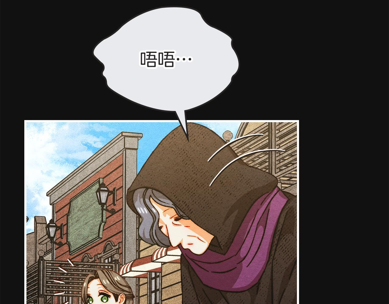 第36话 极限灯下黑 第114页