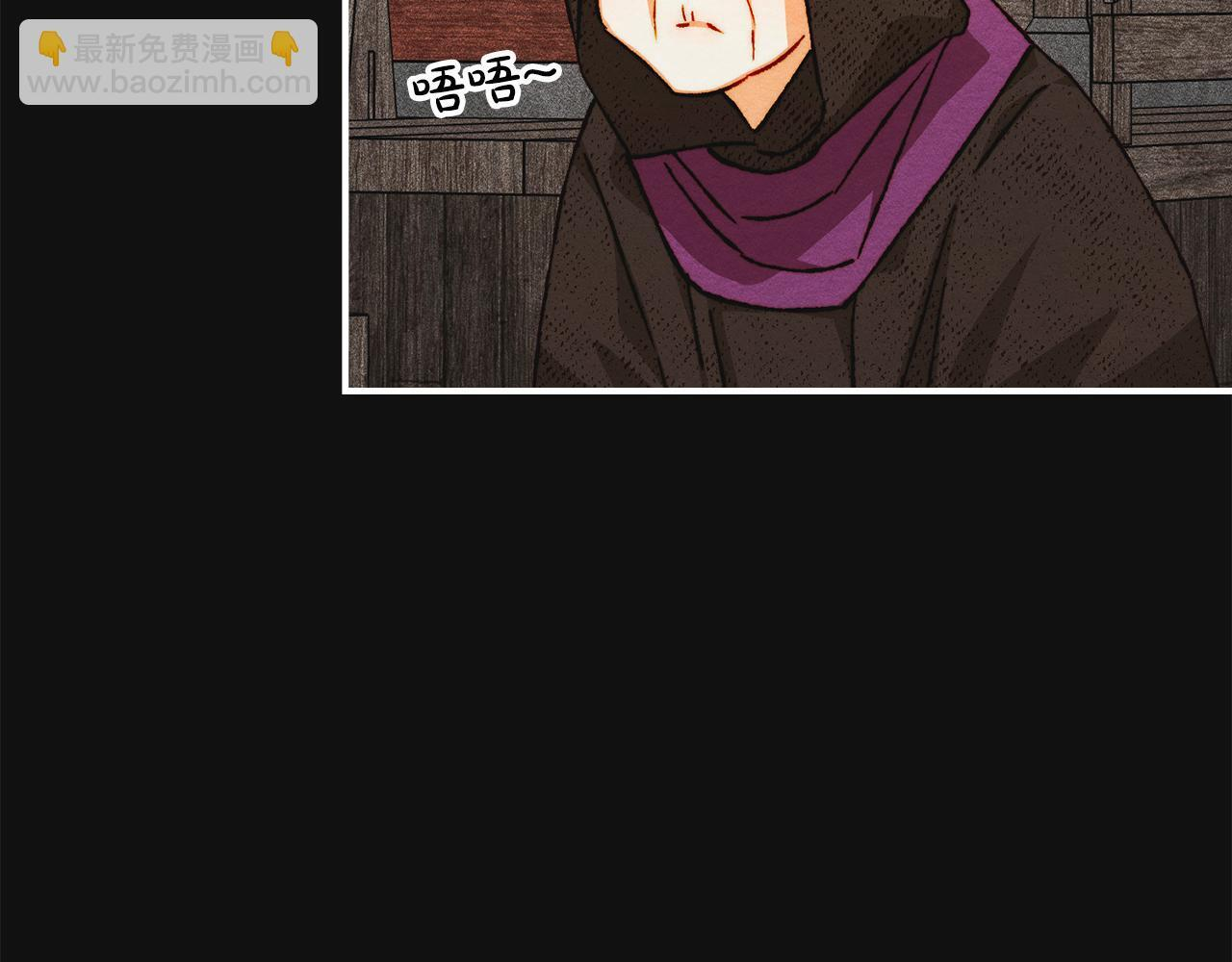 第36话 极限灯下黑 第133页