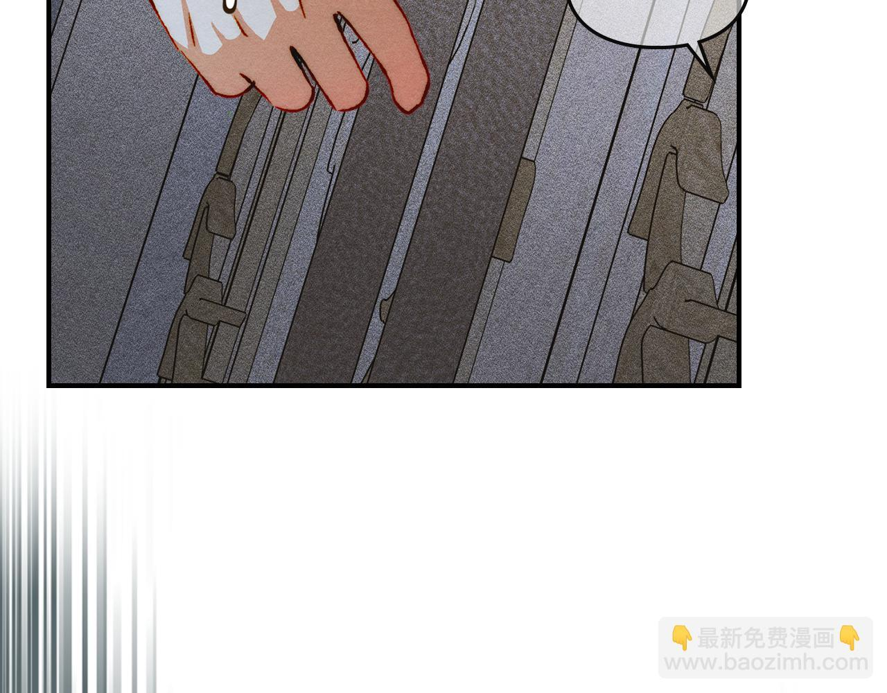 第36话 极限灯下黑 第178页