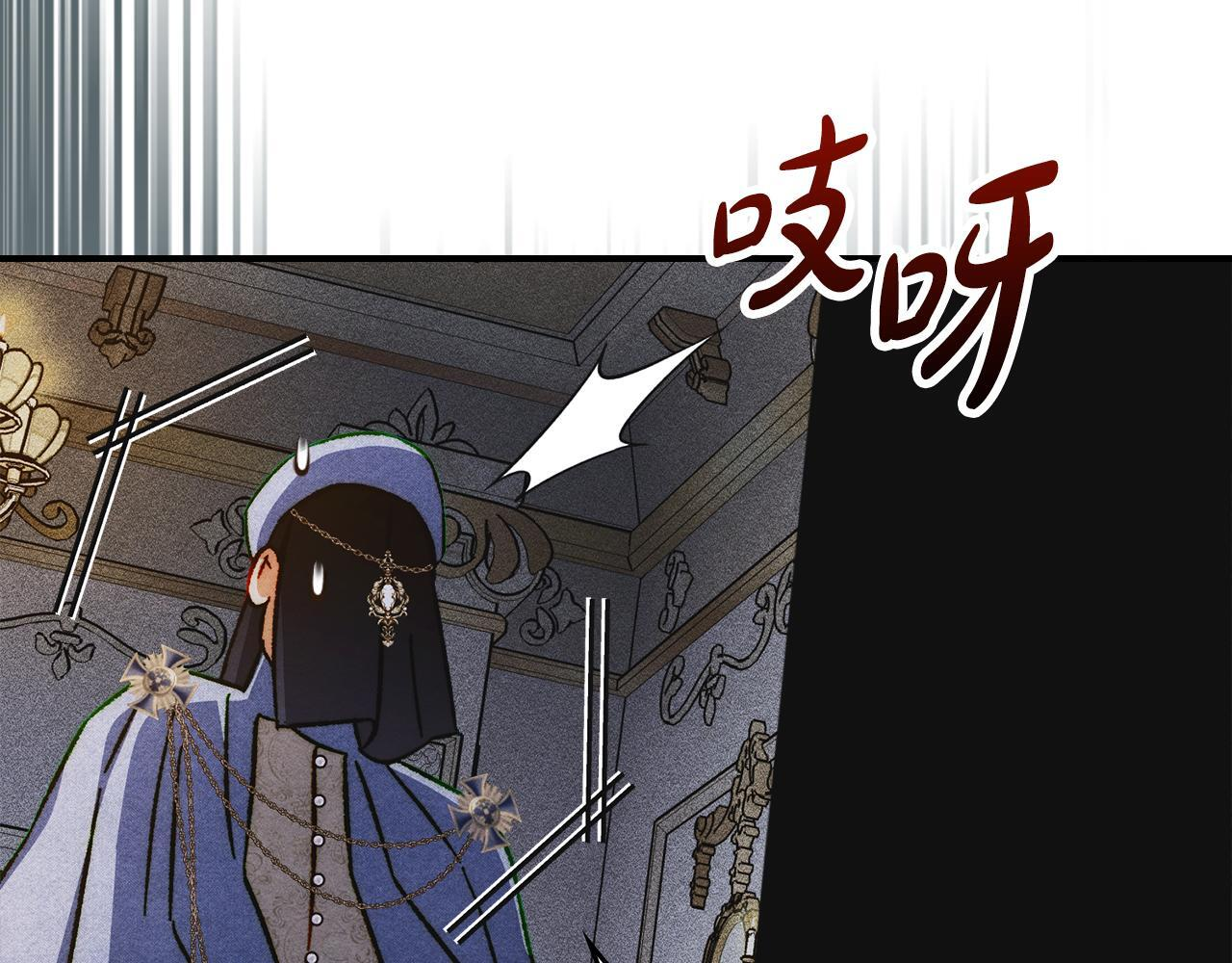 第36话 极限灯下黑 第179页