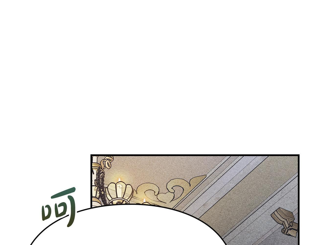 第37话 温泉的难题 第17页