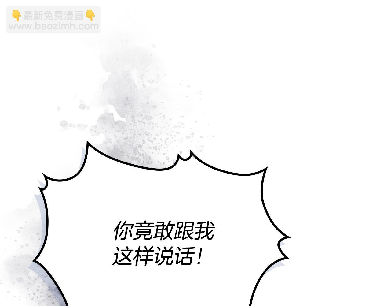 第37话 温泉的难题 第20页