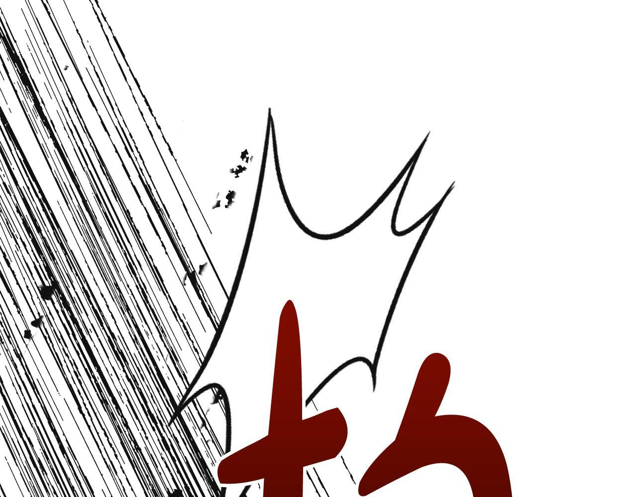 第37话 温泉的难题 第24页