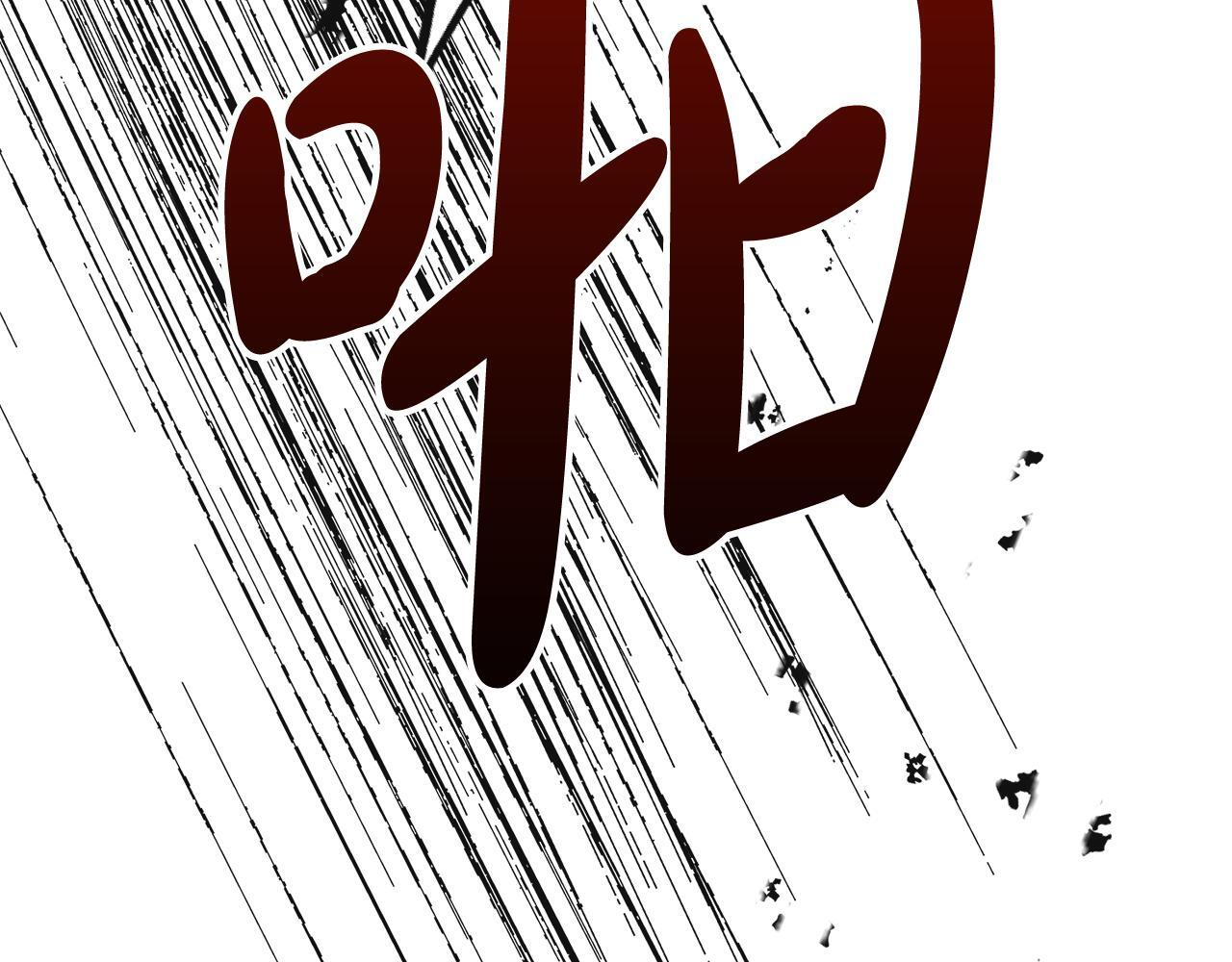 第37话 温泉的难题 第25页