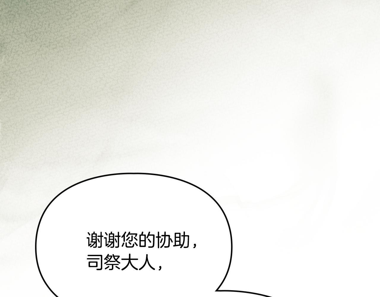 第37话 温泉的难题 第42页