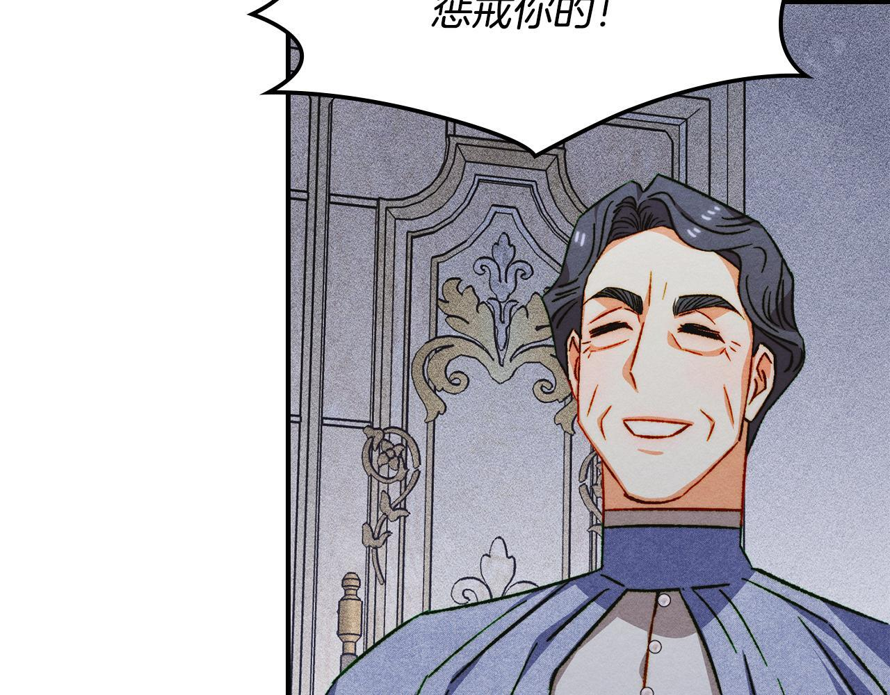 第37话 温泉的难题 第46页