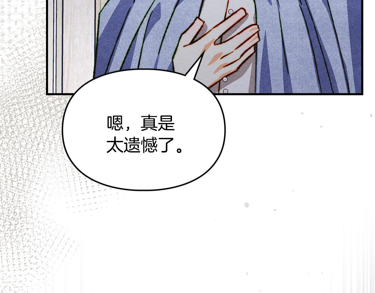 第37话 温泉的难题 第56页