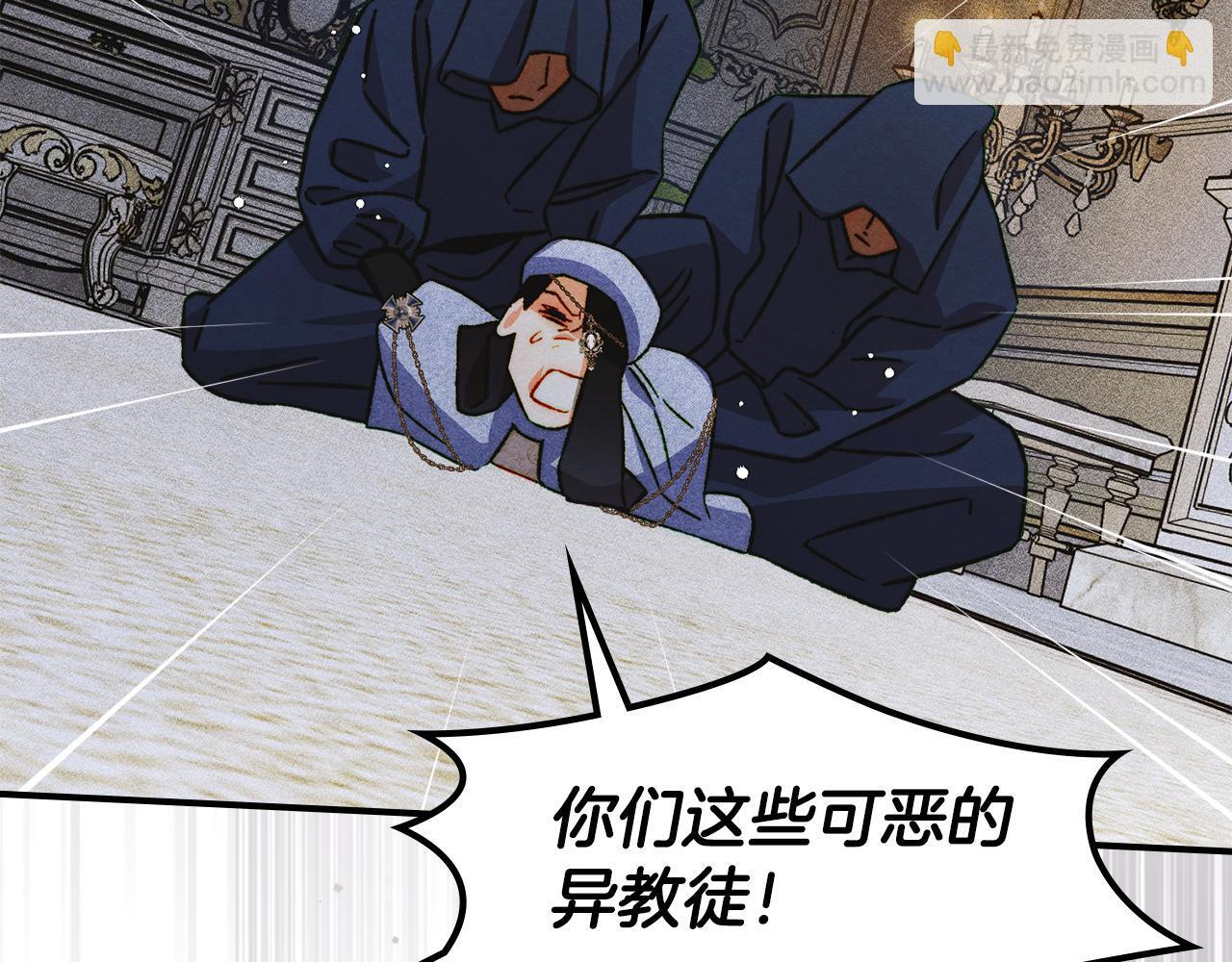 第37话 温泉的难题 第58页
