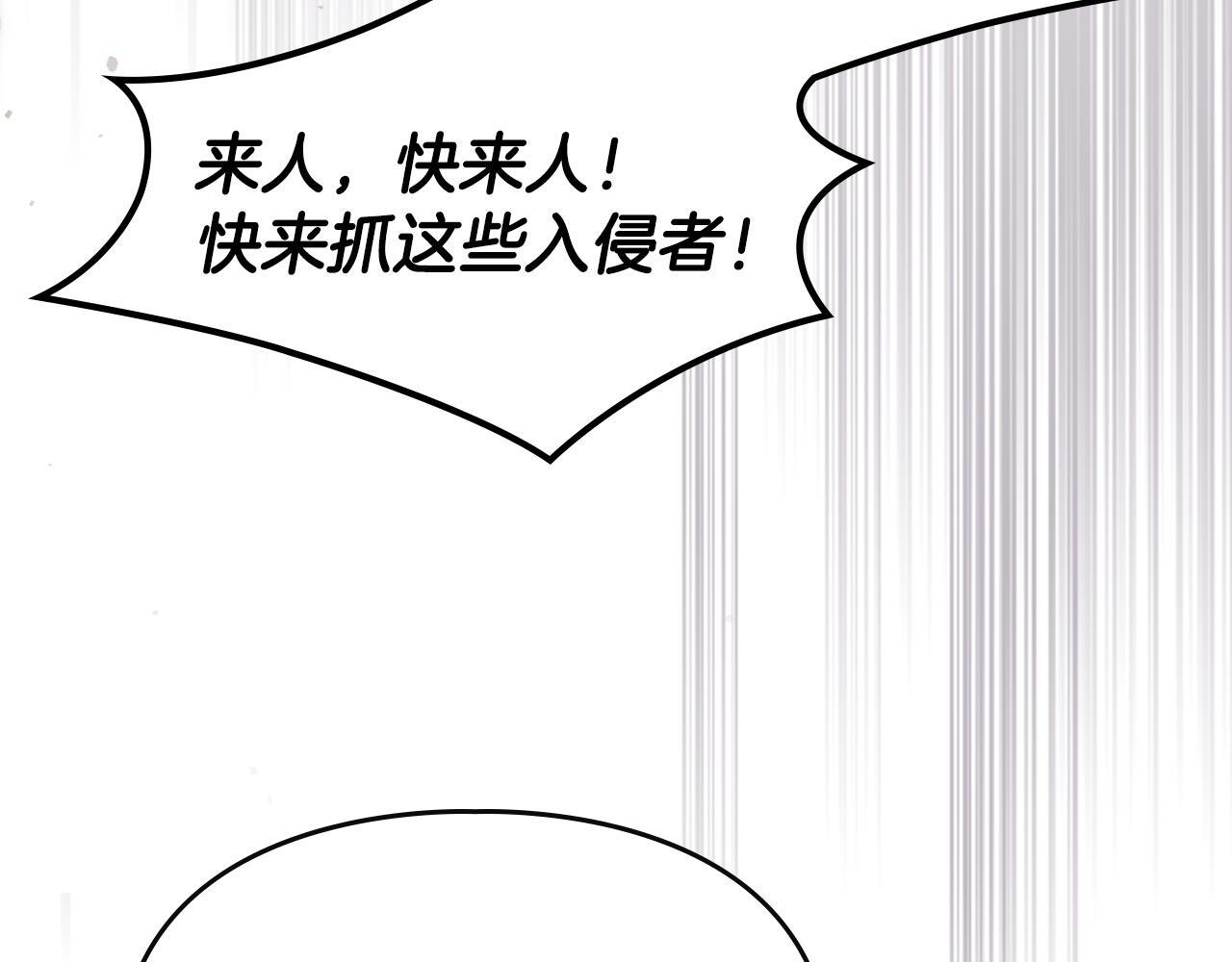 第37话 温泉的难题 第59页