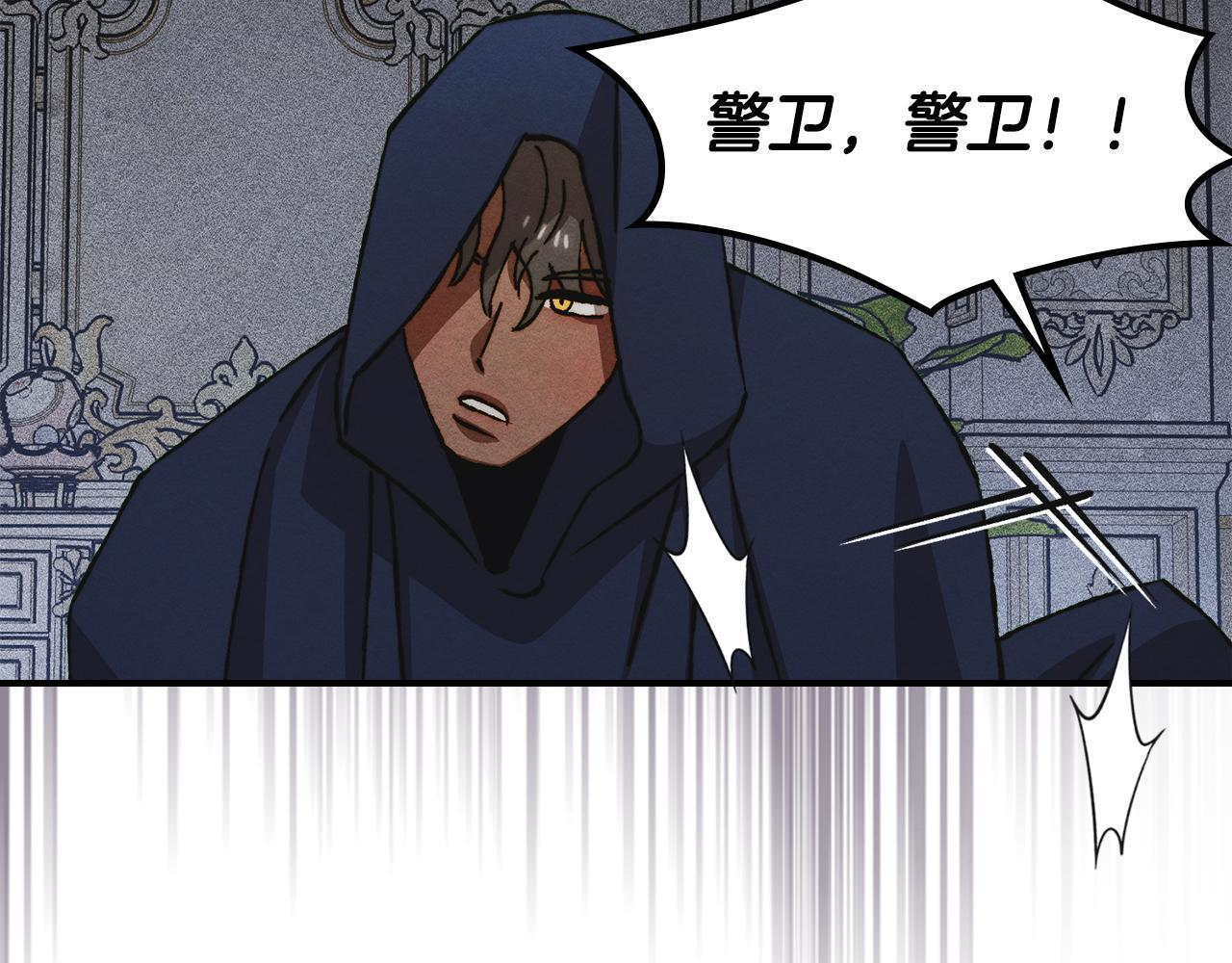 第37话 温泉的难题 第61页