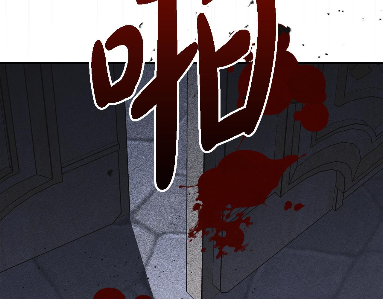 第37话 温泉的难题 第66页