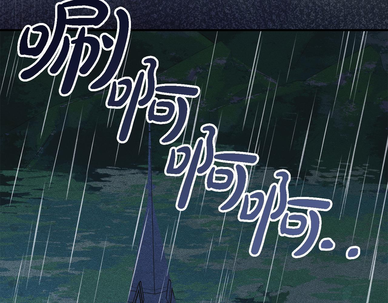 第37话 温泉的难题 第69页