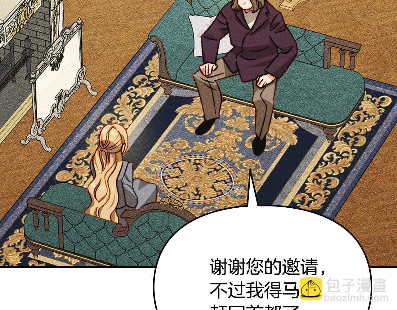 第37话 温泉的难题 第80页