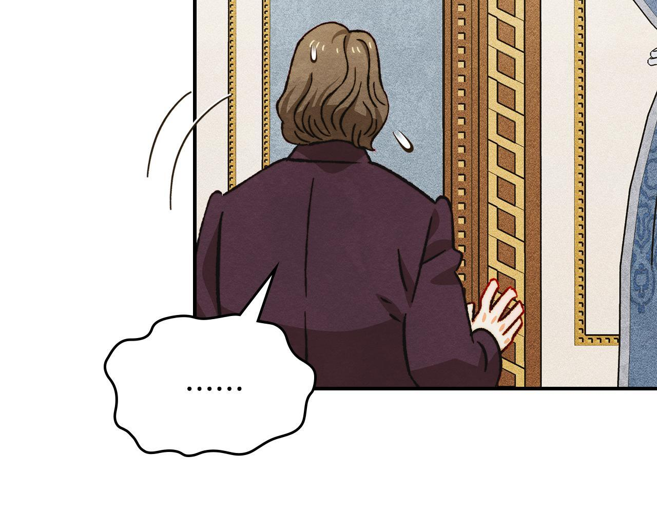 第37话 温泉的难题 第86页