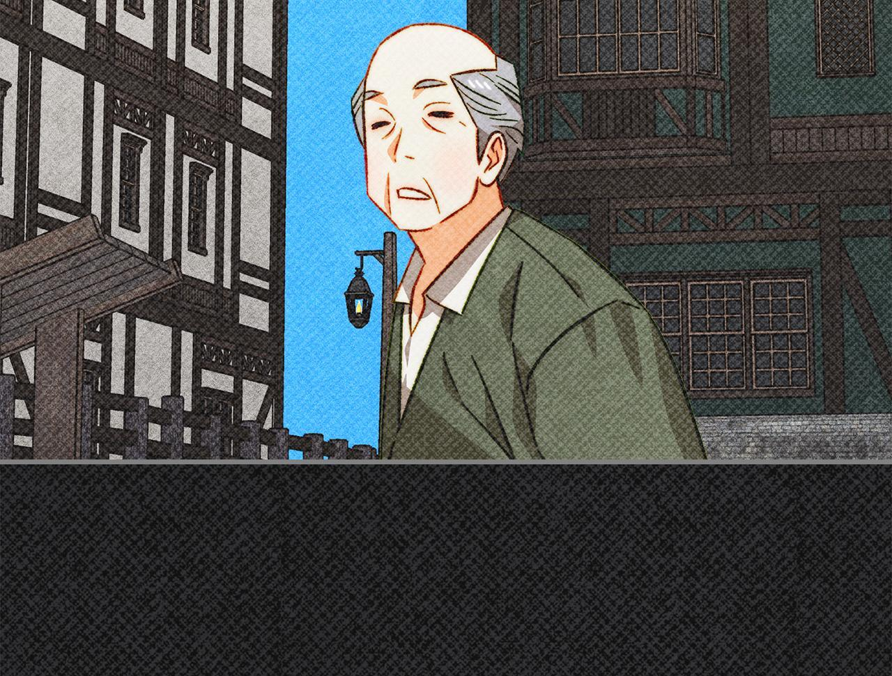第37话 温泉的难题 第133页