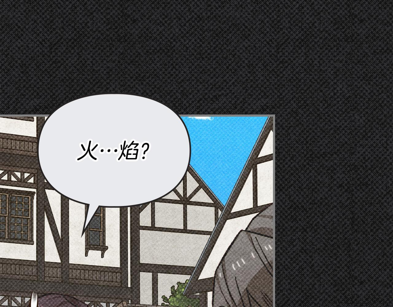 第37话 温泉的难题 第134页