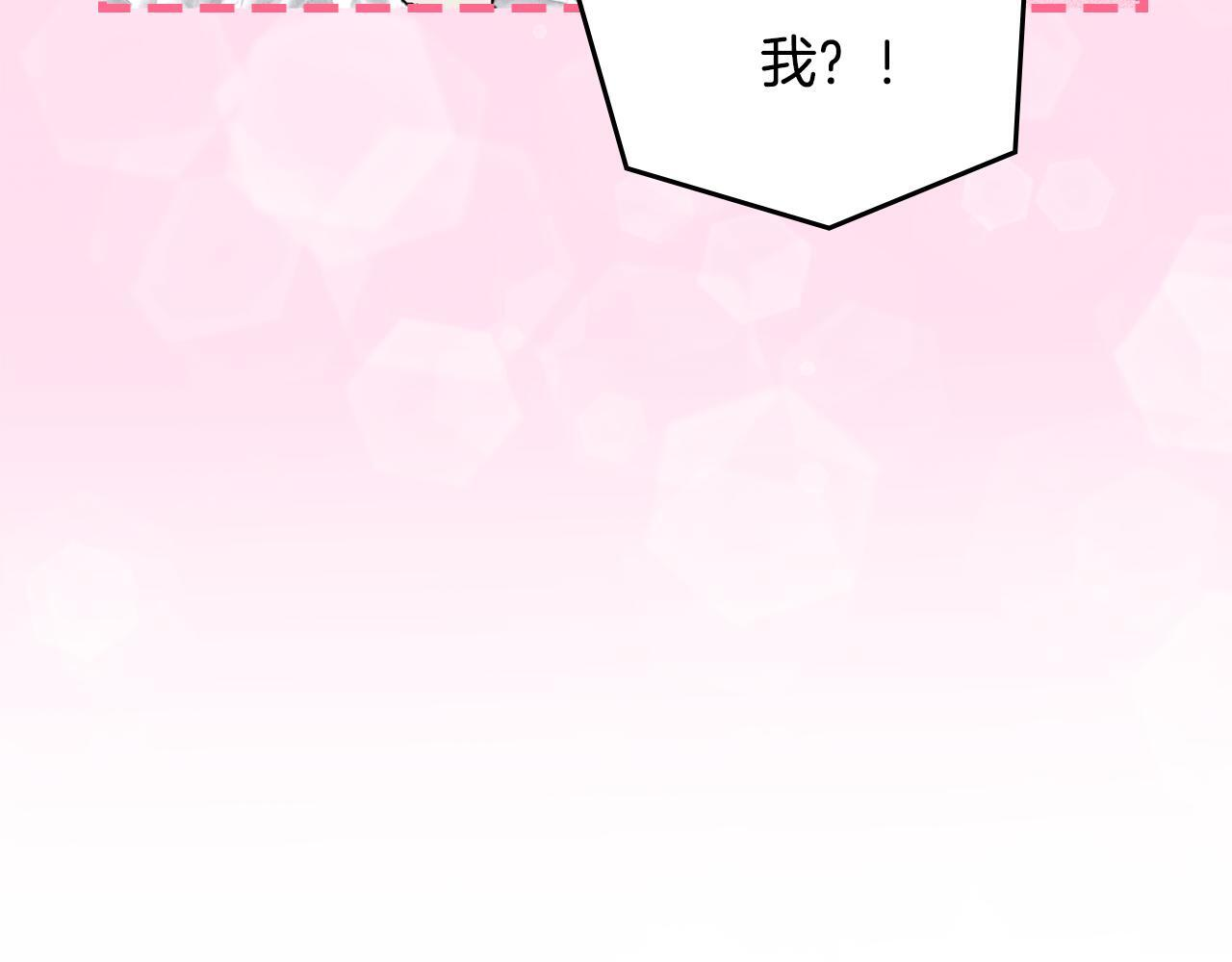 第37话 温泉的难题 第172页