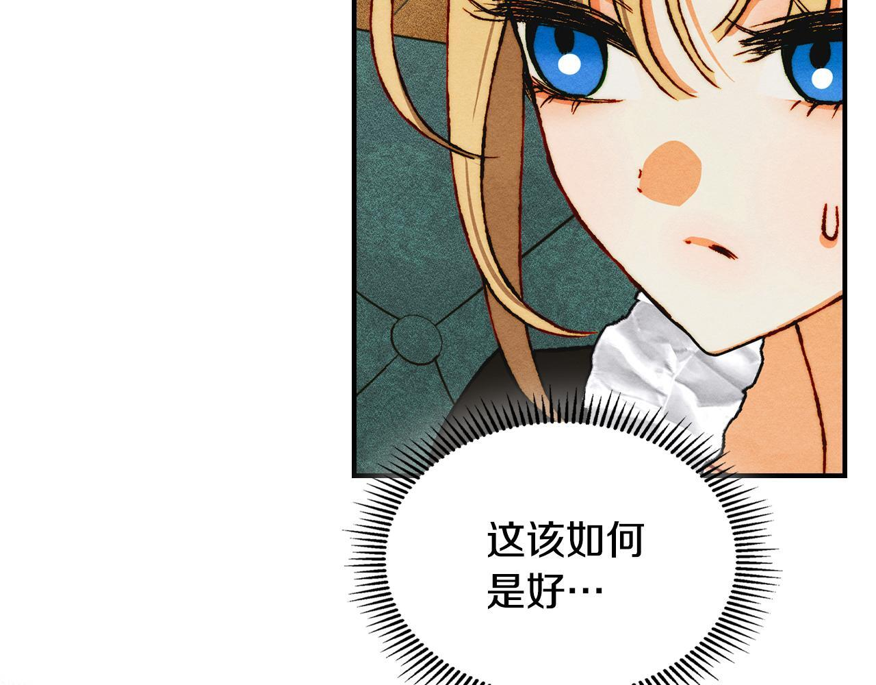 第37话 温泉的难题 第177页