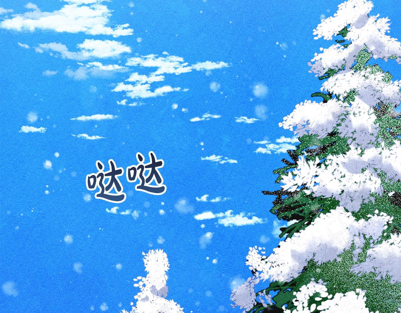 第37话 温泉的难题 第192页