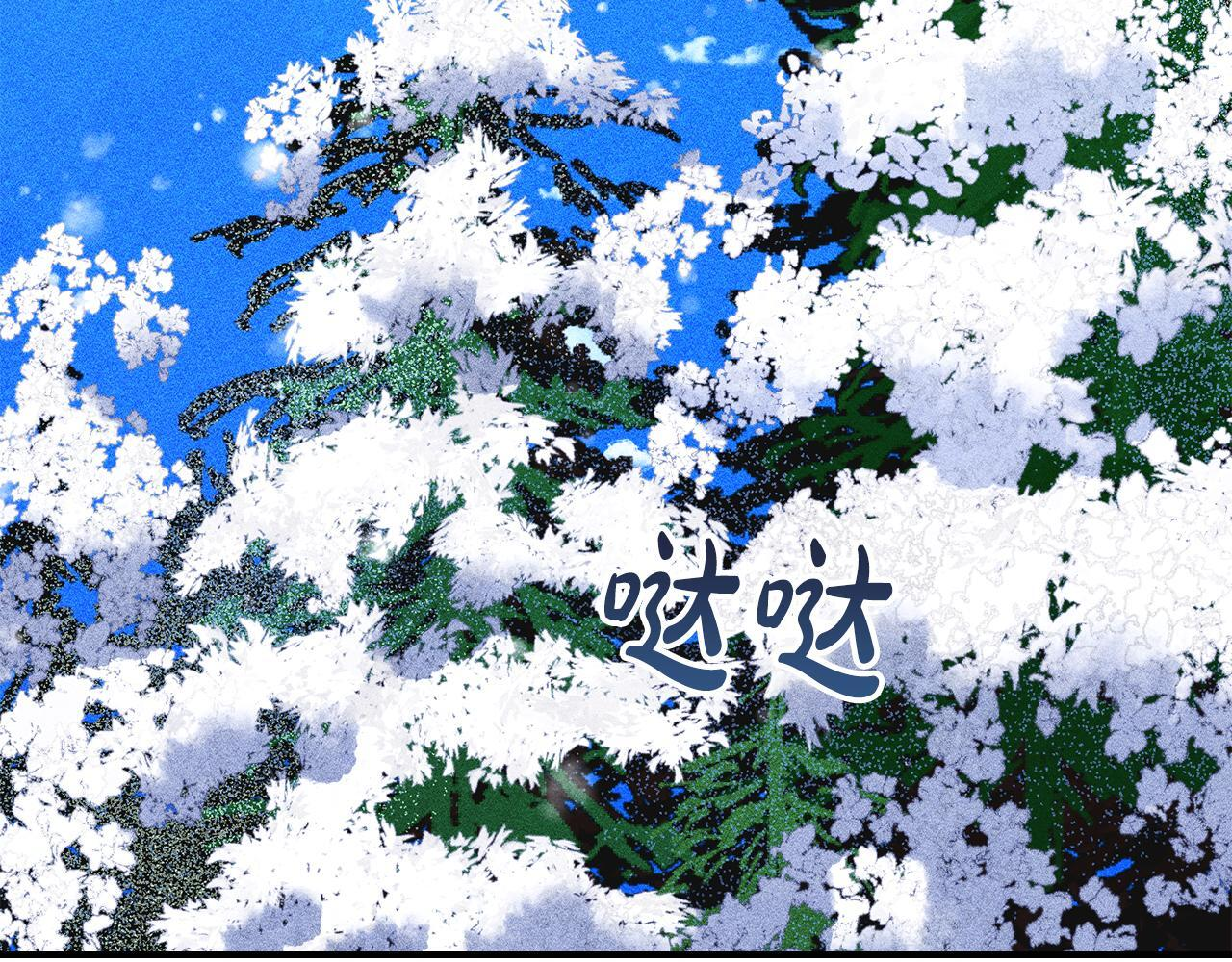 第37话 温泉的难题 第193页