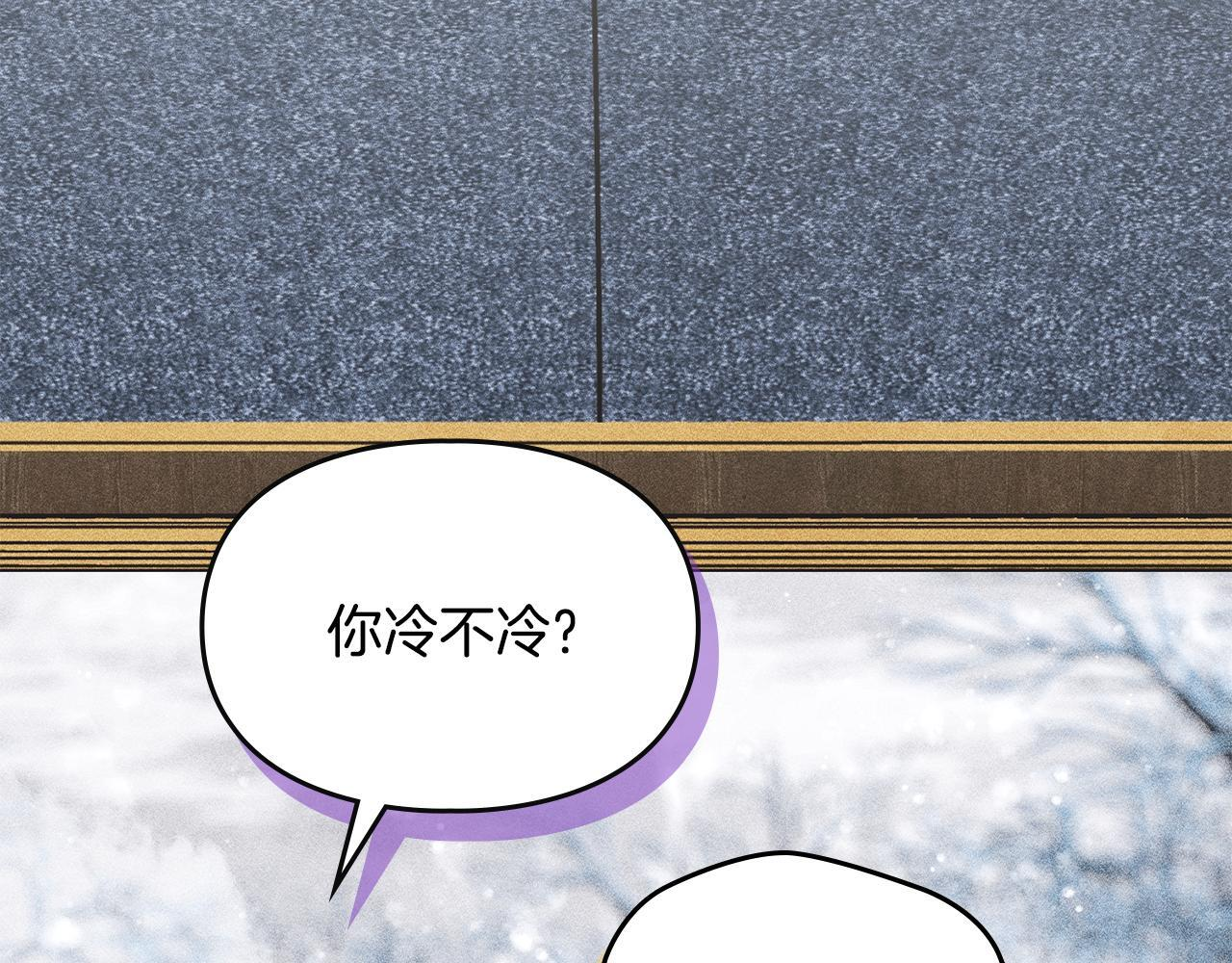 第37话 温泉的难题 第198页