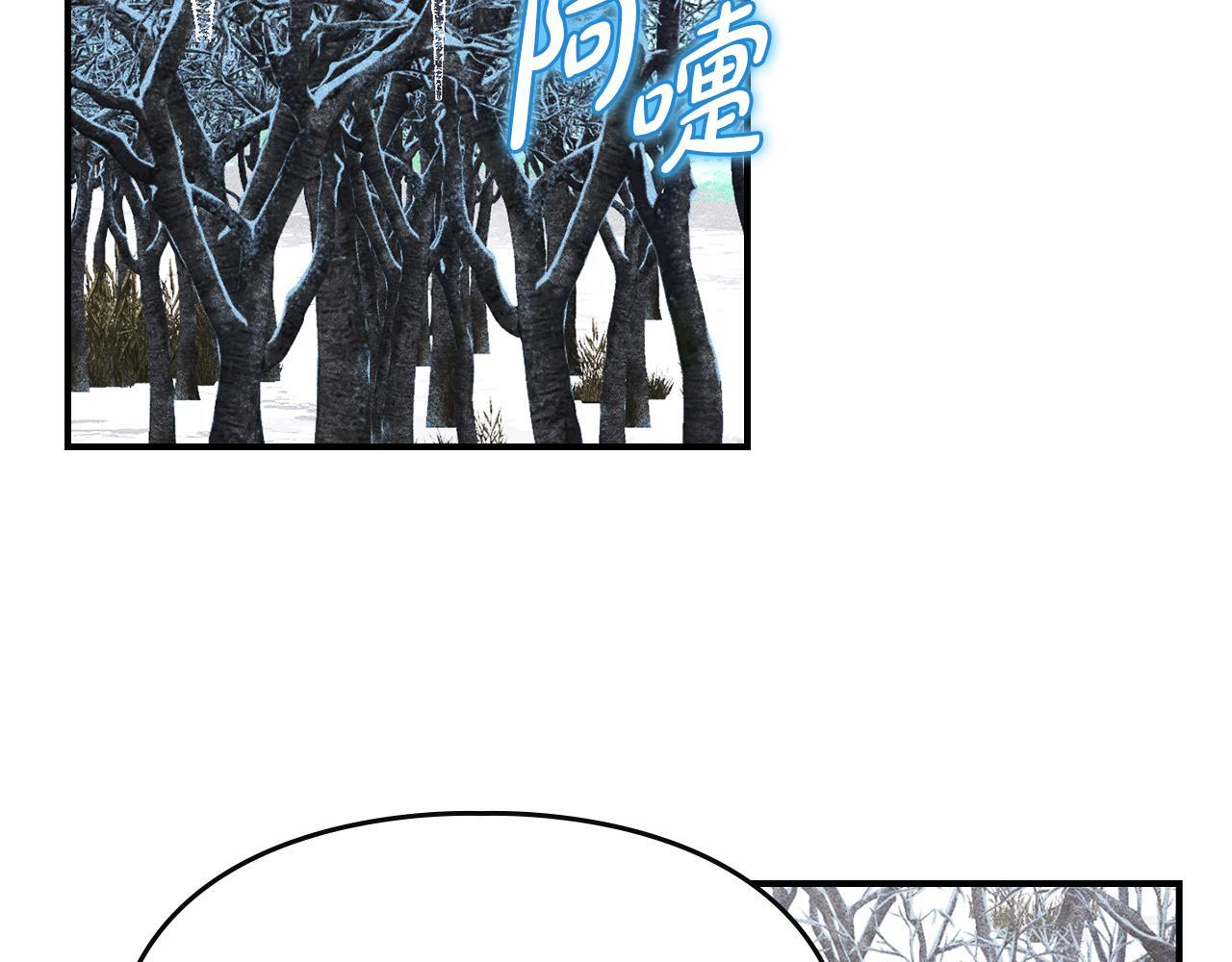 第一季 完结话 艾因的无奈 第6页