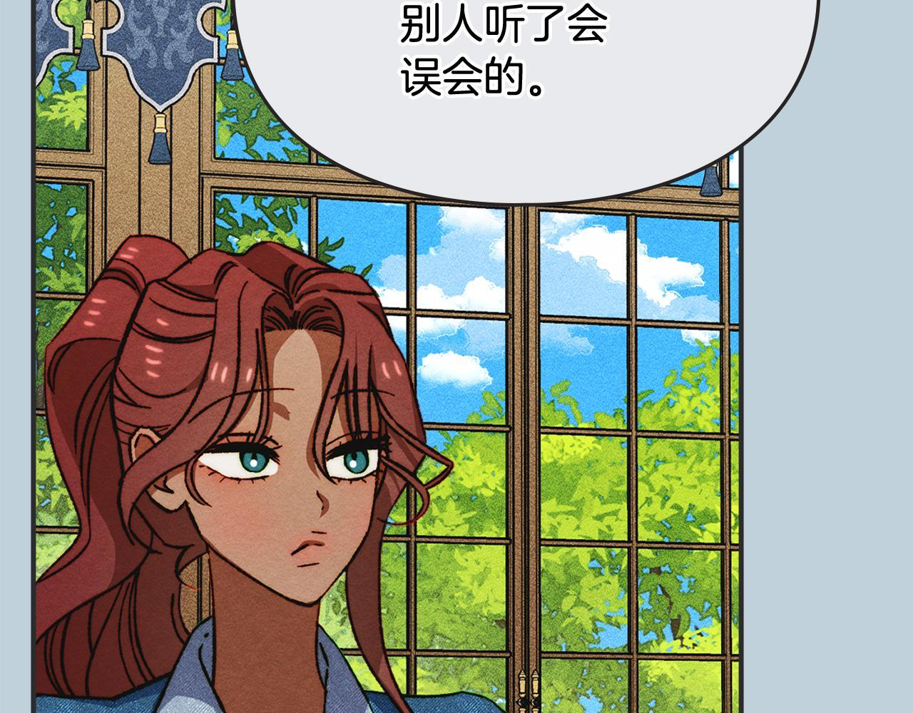第一季 完结话 艾因的无奈 第29页