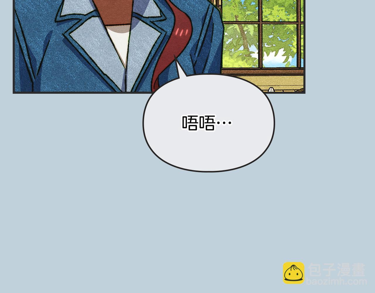 第一季 完结话 艾因的无奈 第30页