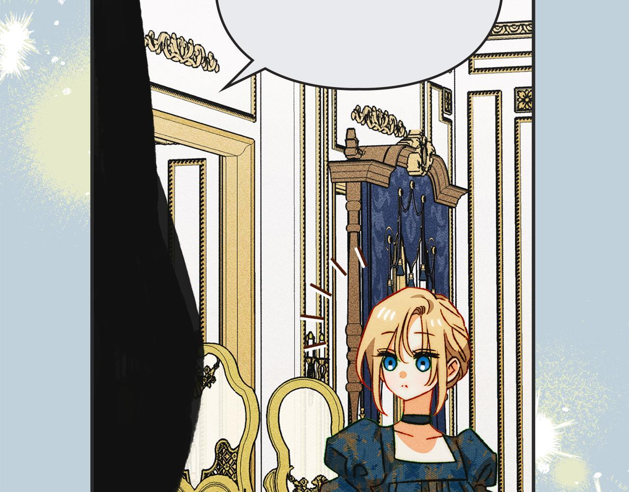 第一季 完结话 艾因的无奈 第34页