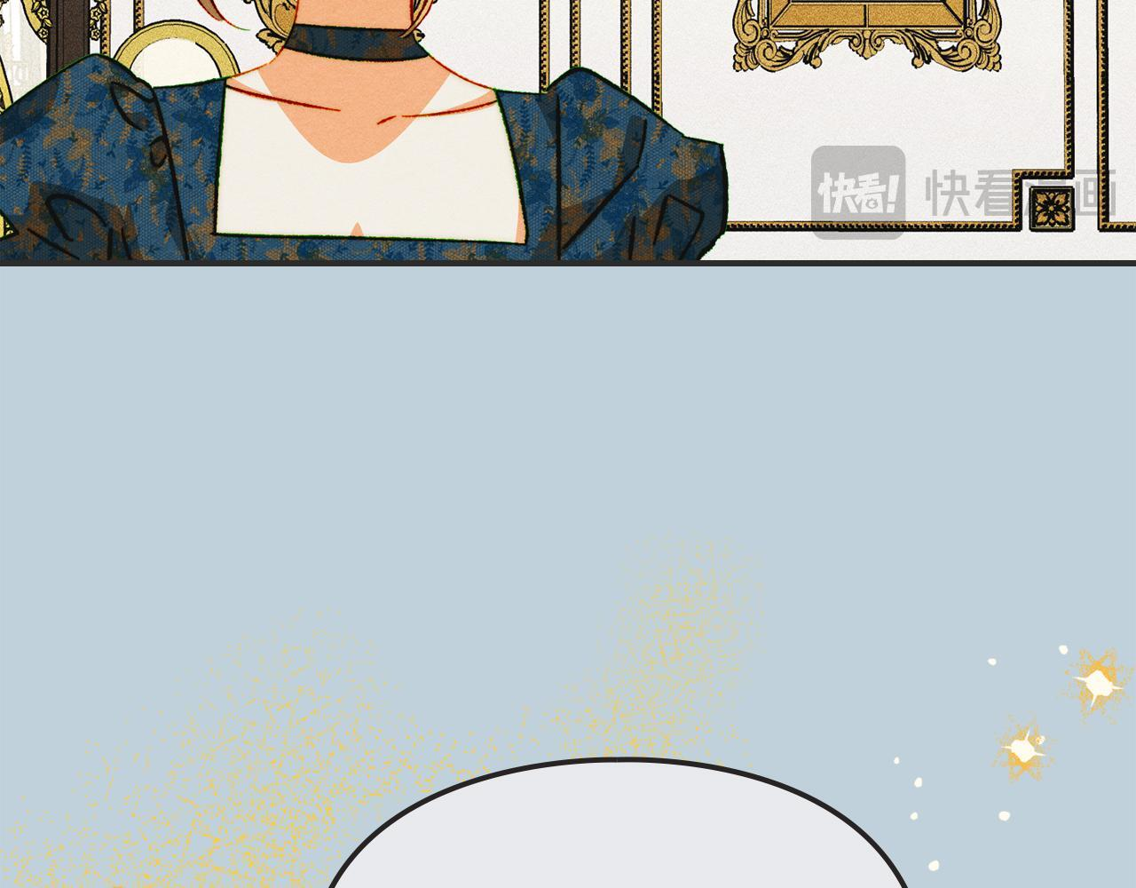 第一季 完结话 艾因的无奈 第47页