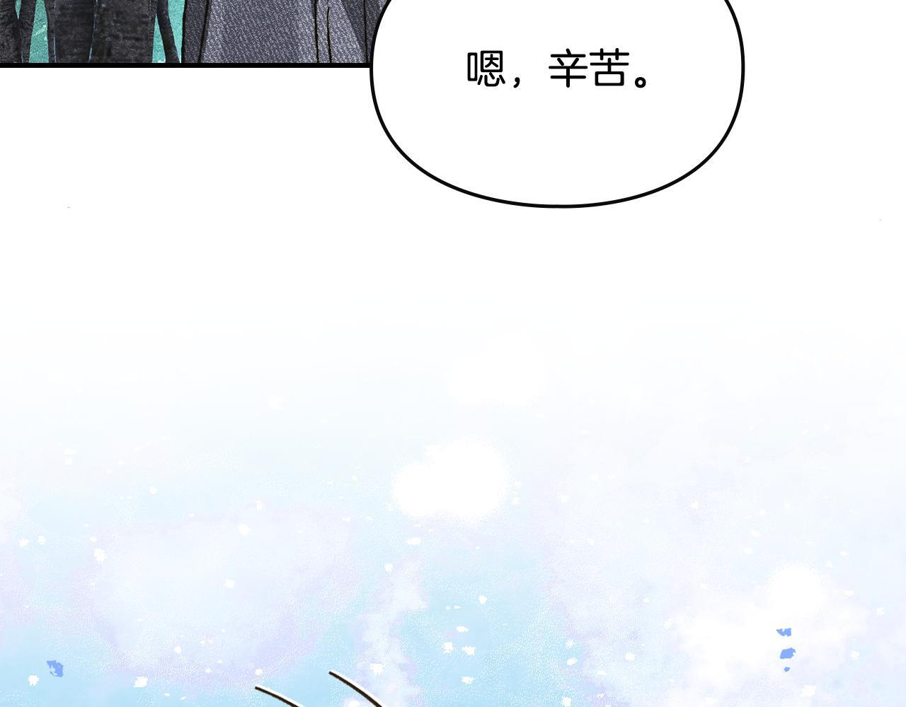 第一季 完结话 艾因的无奈 第102页