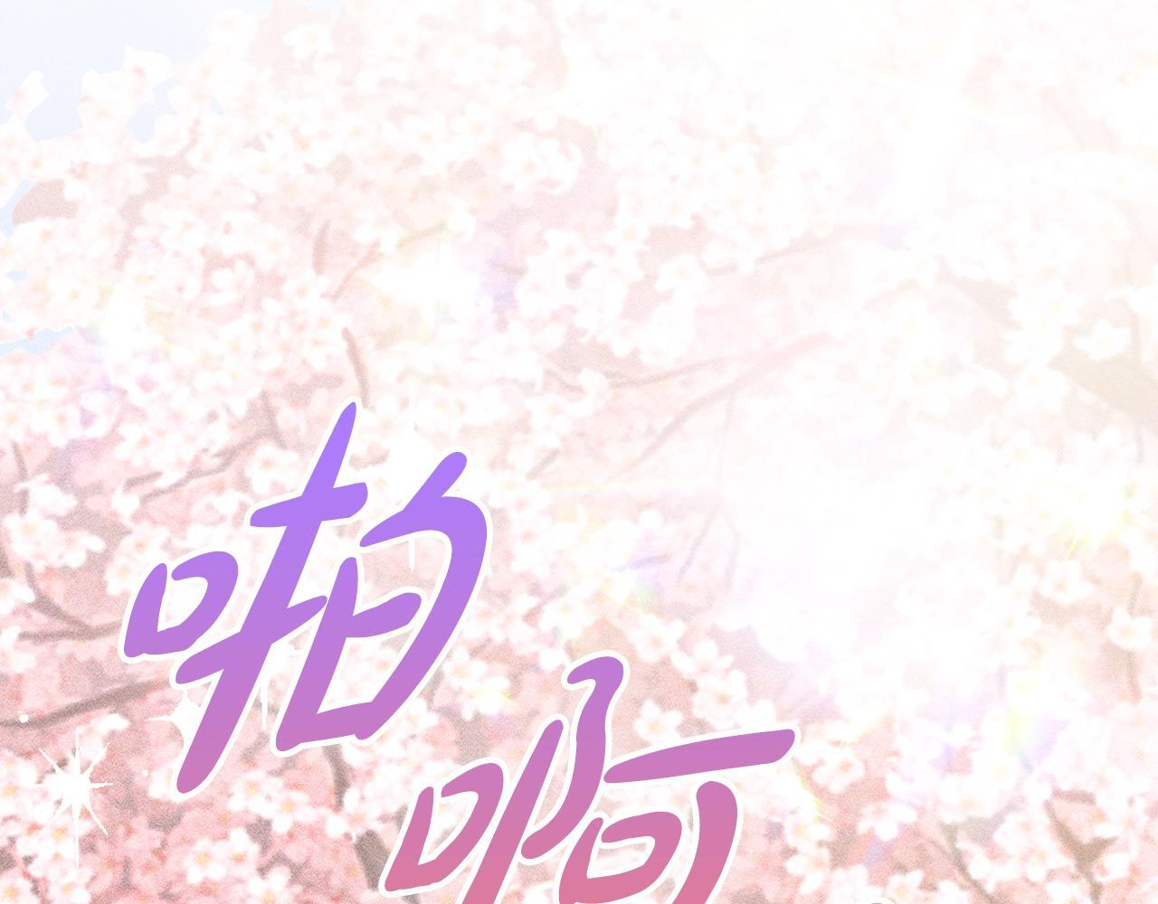 第一季 完结话 艾因的无奈 第120页