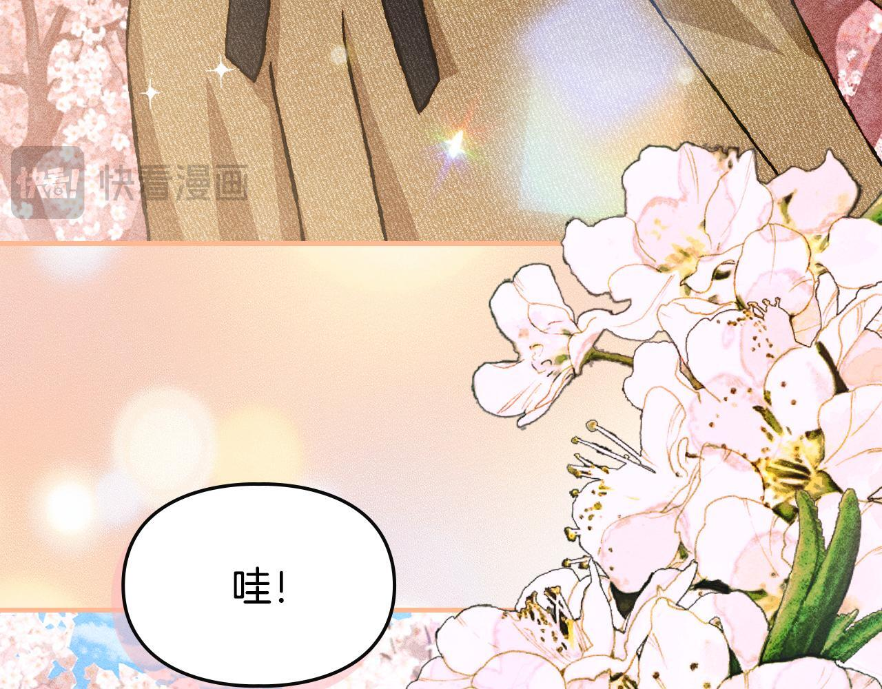 第一季 完结话 艾因的无奈 第125页