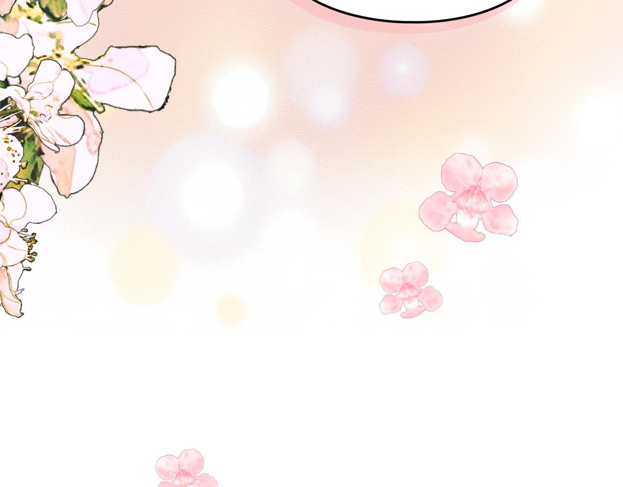 第一季 完结话 艾因的无奈 第127页