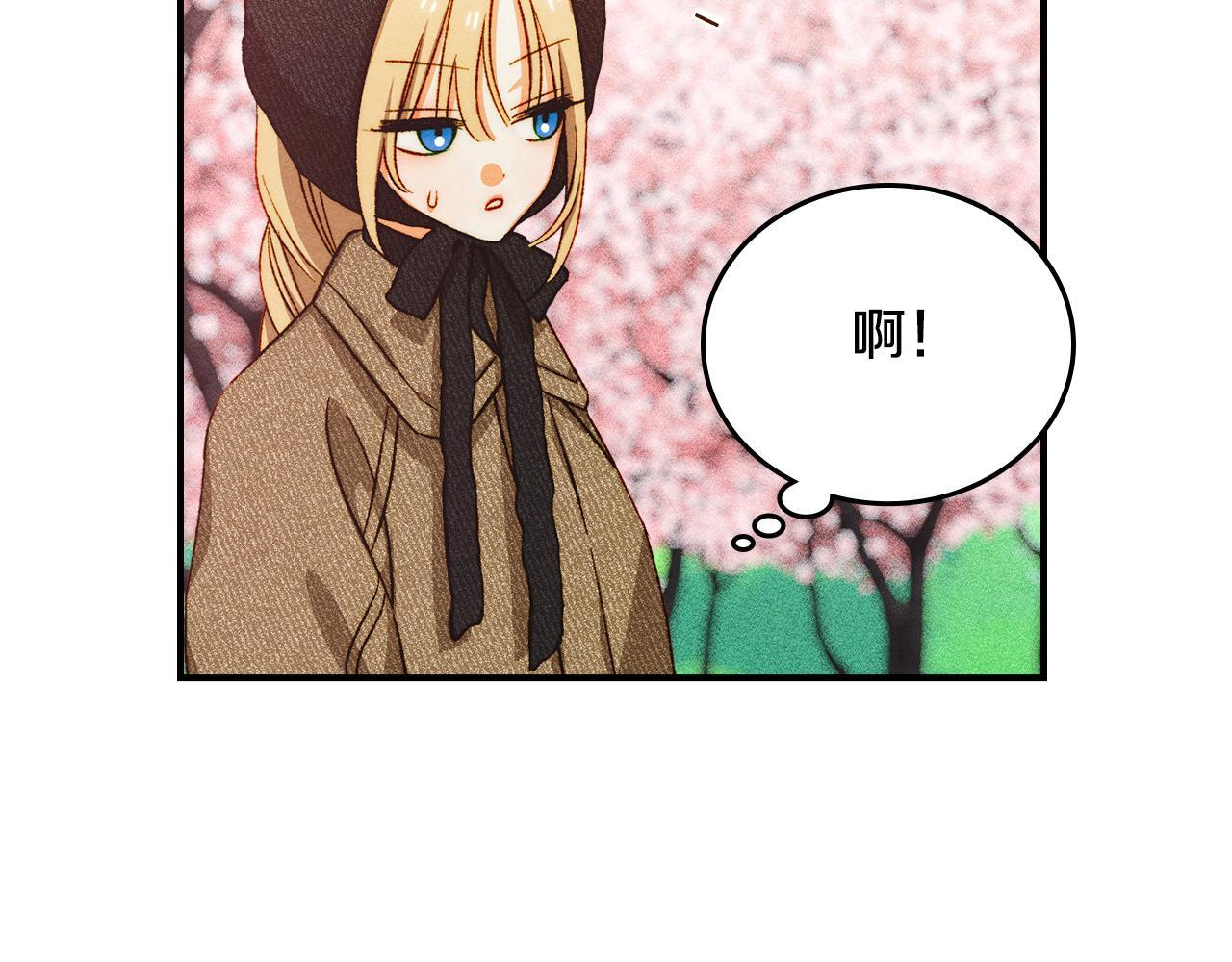 第一季 完结话 艾因的无奈 第135页