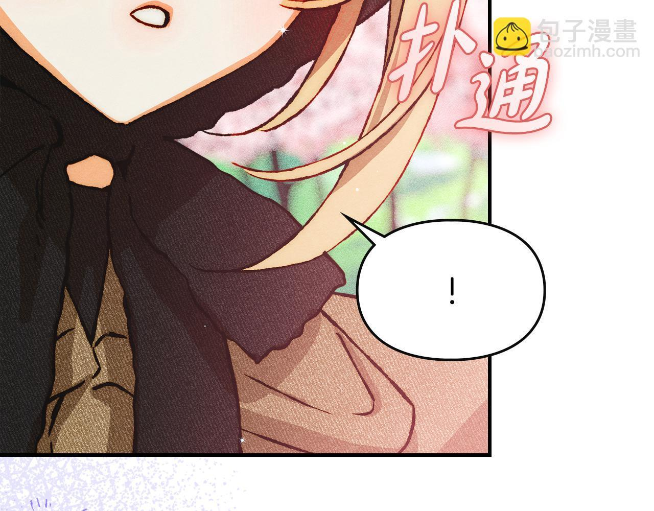 第一季 完结话 艾因的无奈 第153页