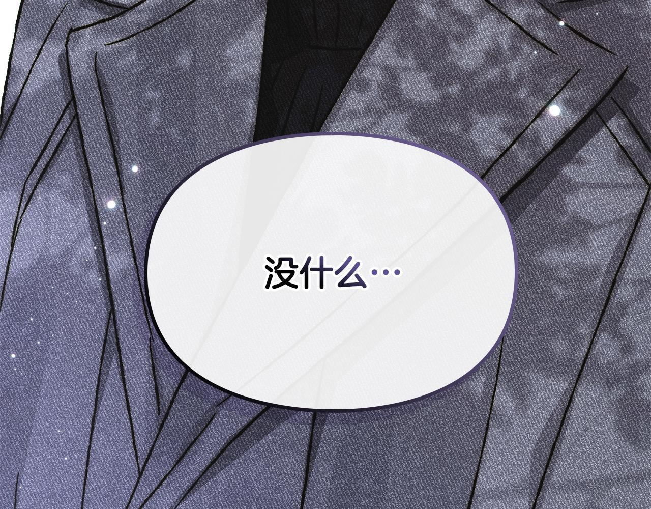 第一季 完结话 艾因的无奈 第180页