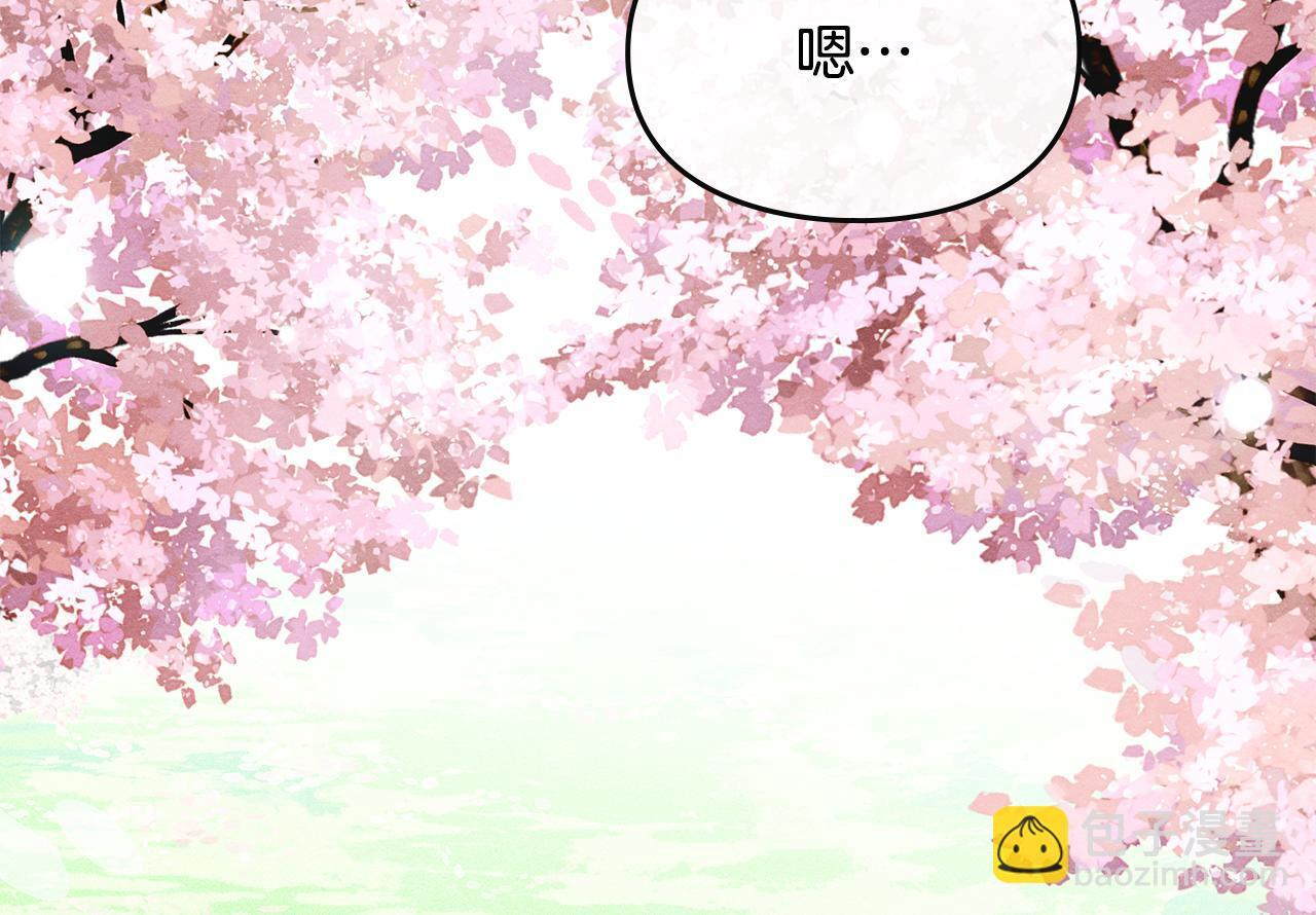 第一季 完结话 艾因的无奈 第186页