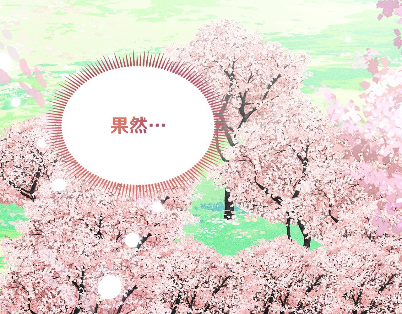第一季 完结话 艾因的无奈 第187页
