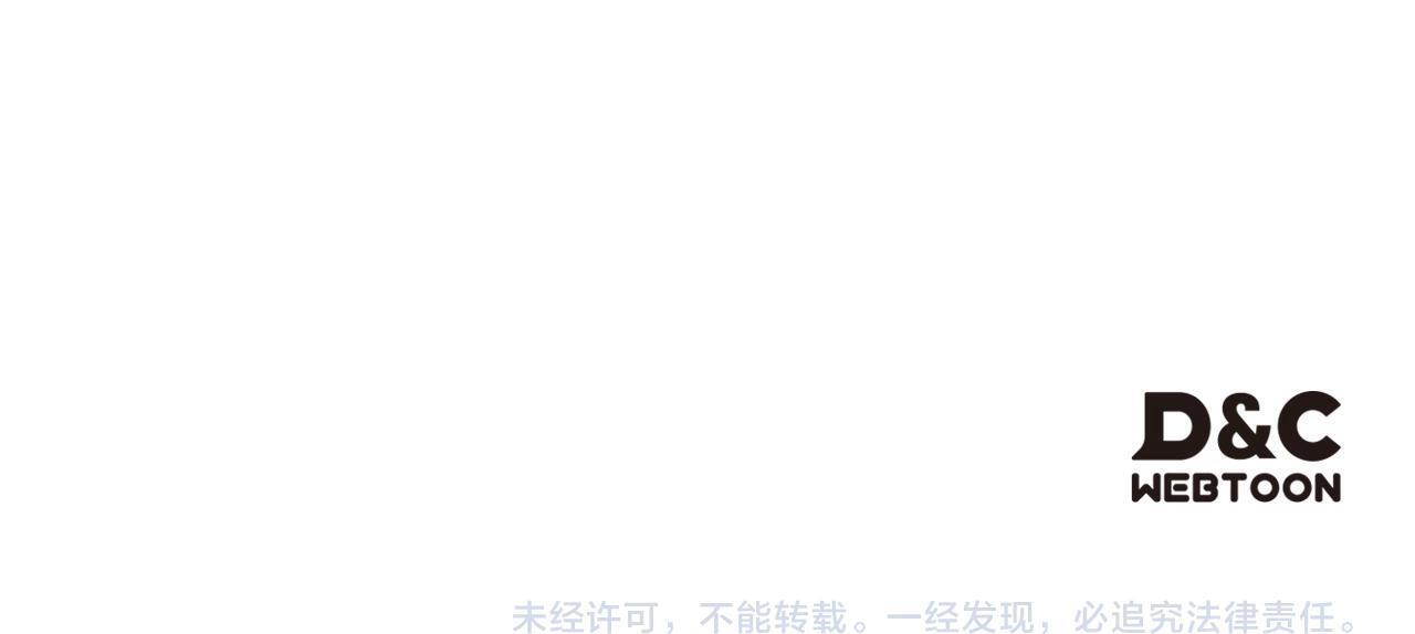 第一季 完结话 艾因的无奈 第195页