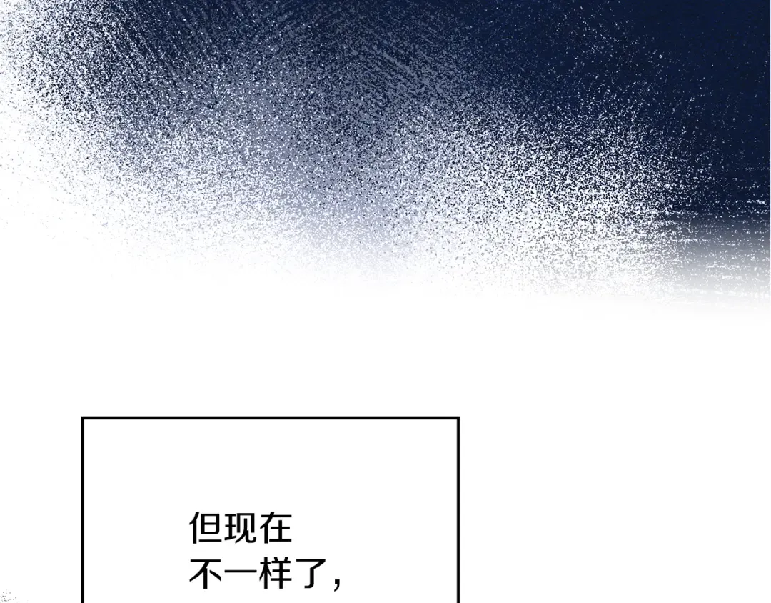 第2话 少主的上位 第121页