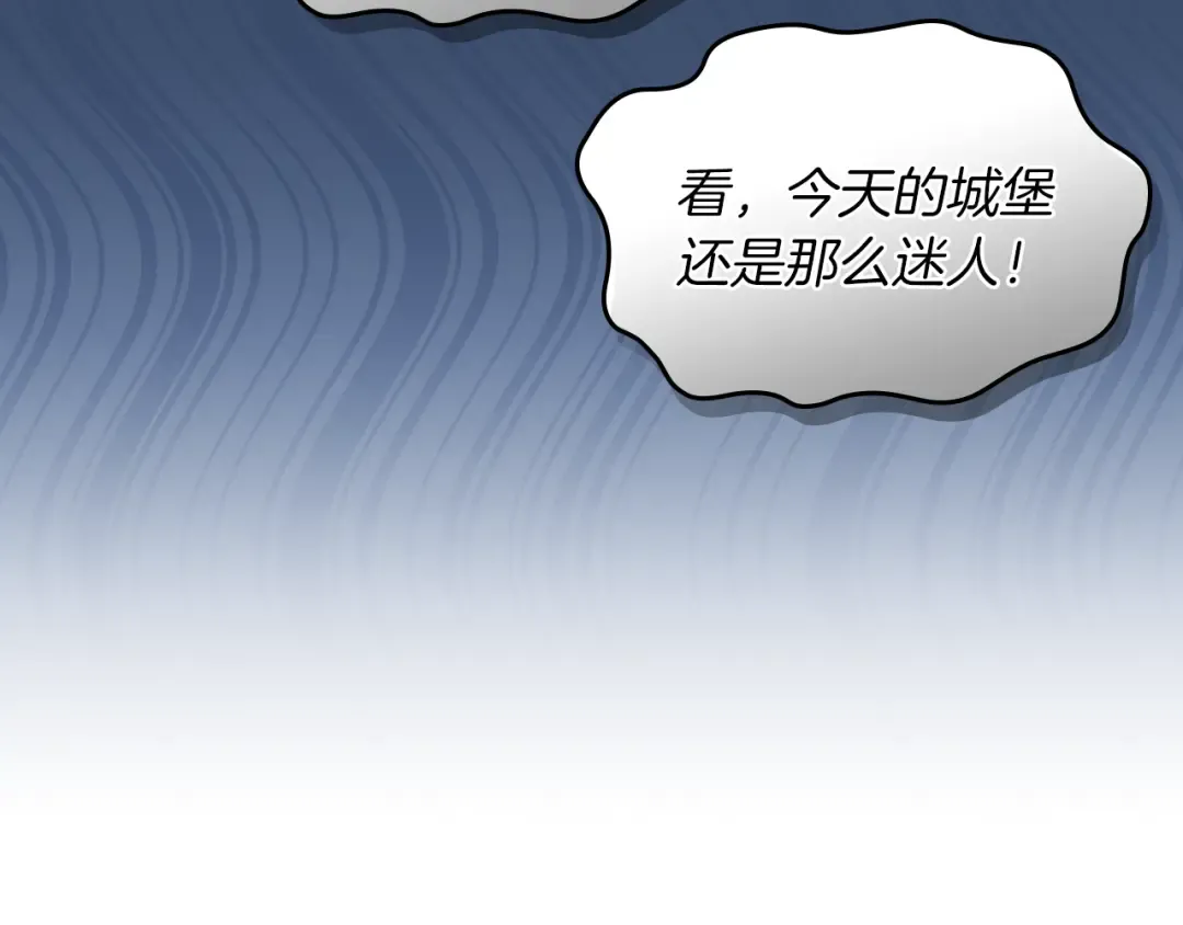 第2话 少主的上位 第165页