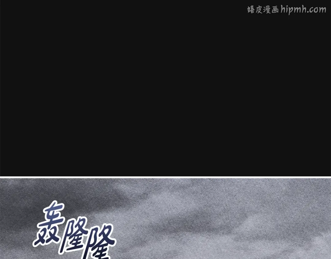 第39话 处理危机事件 第1页