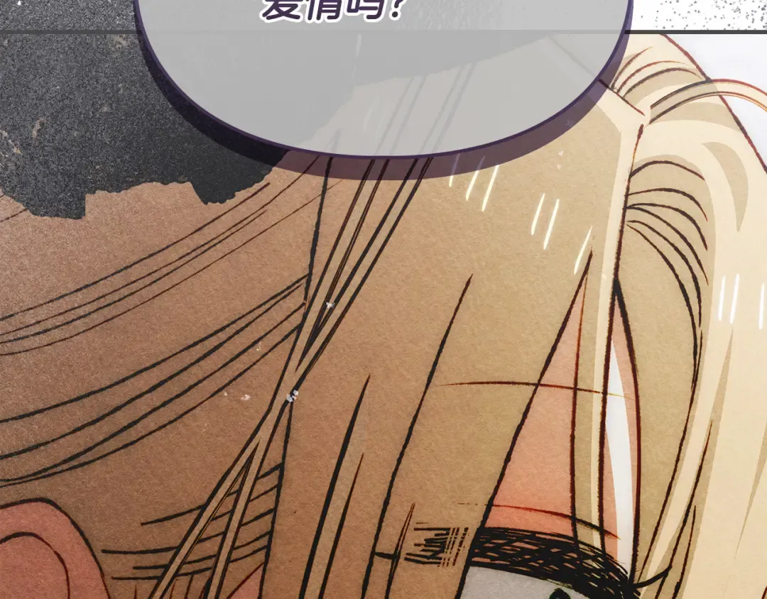 第39话 处理危机事件 第19页