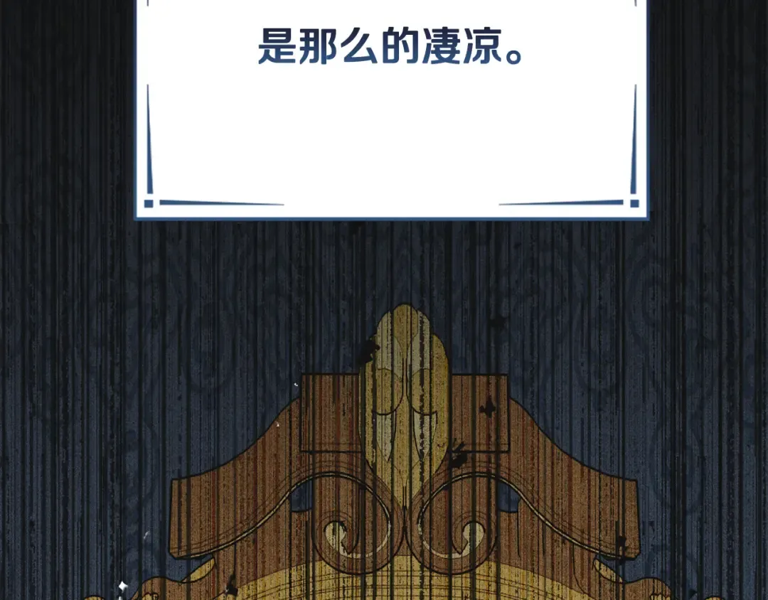 第39话 处理危机事件 第22页