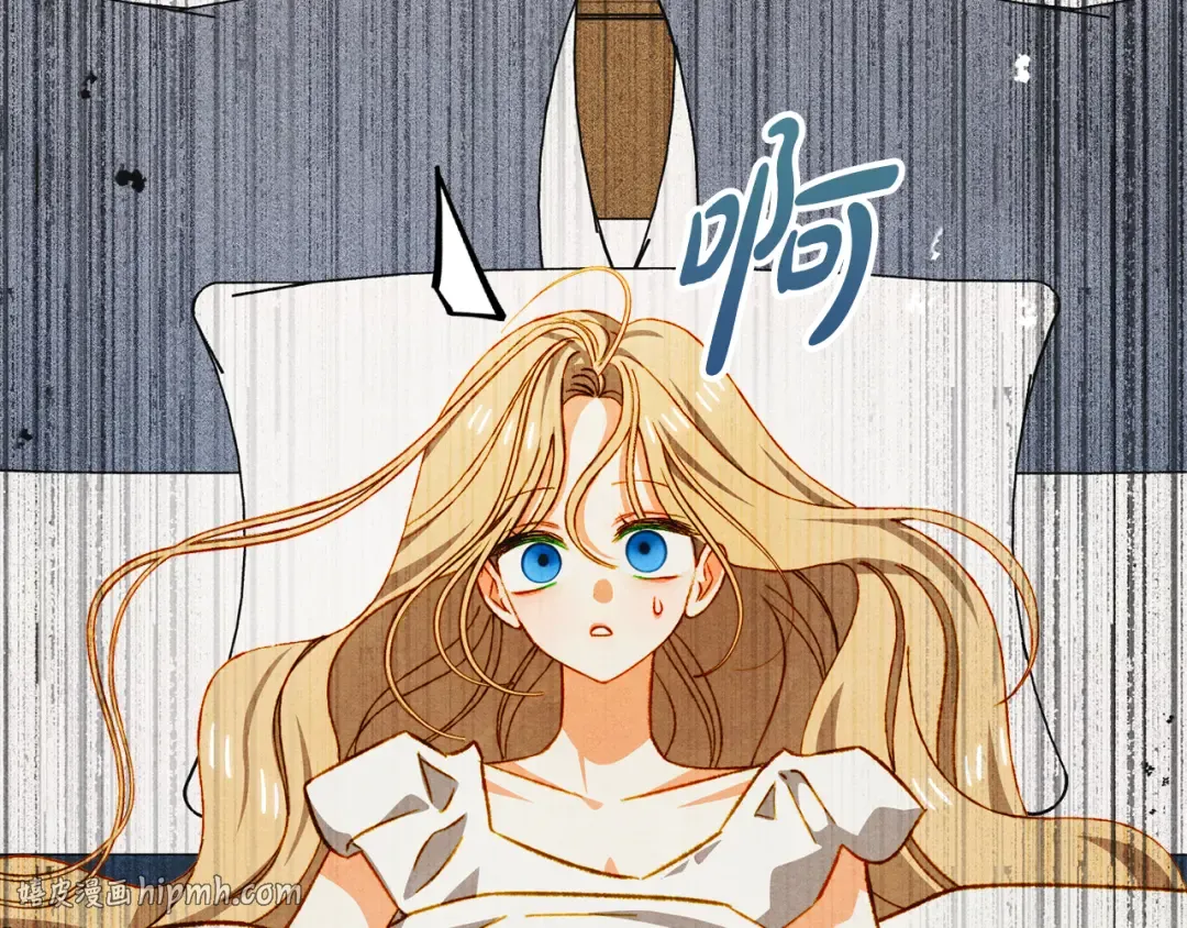 第39话 处理危机事件 第24页