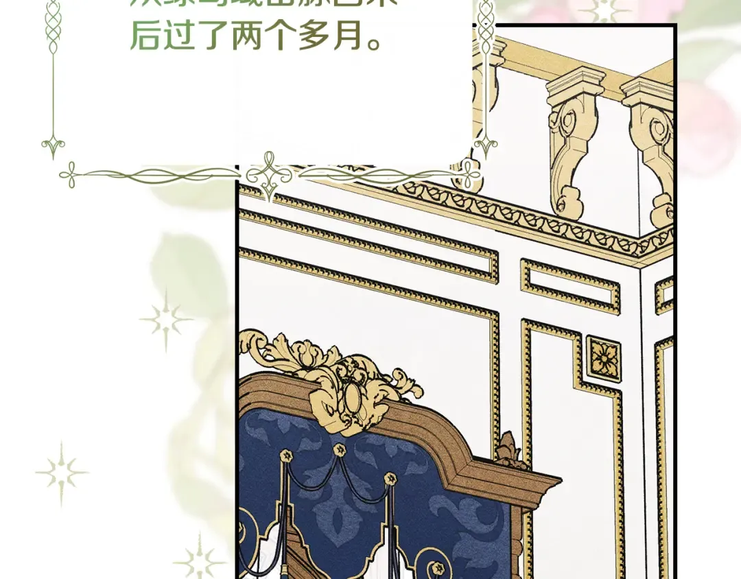 第39话 处理危机事件 第30页