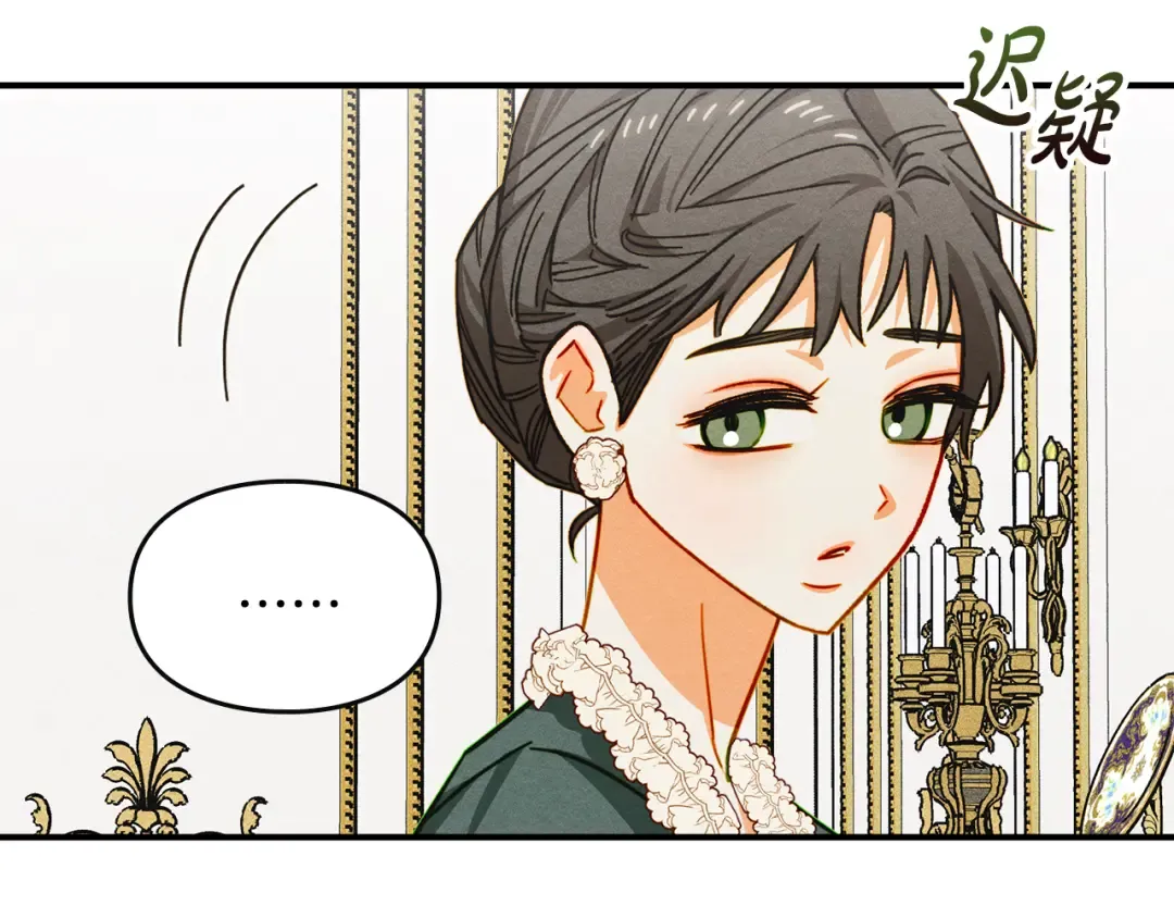 第39话 处理危机事件 第58页